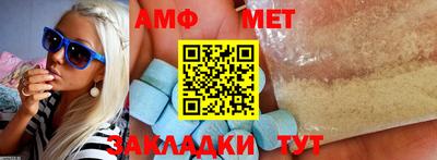 круглые Балаково