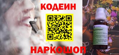 гашик Абакан