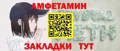 круглые Балаково