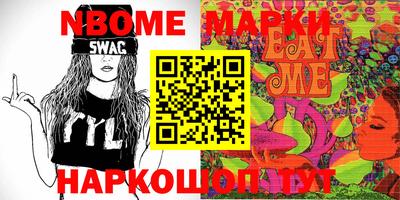 круглые Балаково