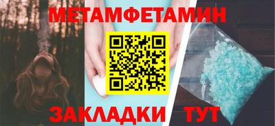 кокаин Дмитров