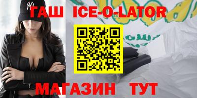 марки lsd Балашиха
