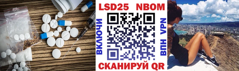 LSD-25 экстази ecstasy  Липецк 