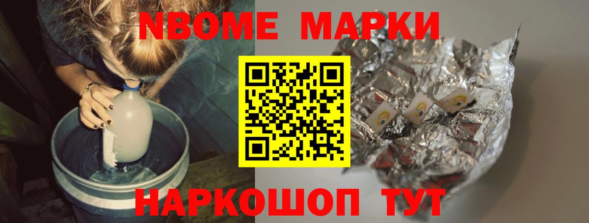 ЛСД экстази ecstasy Липецк
