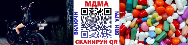 мега ONION  Липецк  MDMA VHQ 