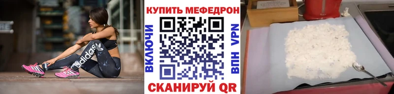 Меф VHQ  kraken как войти  Липецк 