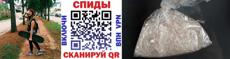 МЕТАМФЕТАМИН мет  купить наркоту  дарк нет официальный сайт  Липецк 