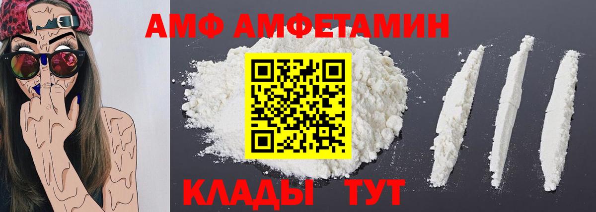Липецк  Метамфетамин кристалл  Метамфетамин кристалл  Вход с VPN 