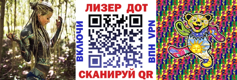 Марки N-bome 1500мкг  где продают наркотики  Липецк 