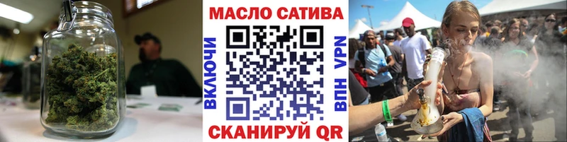 ТГК жижа  Липецк 