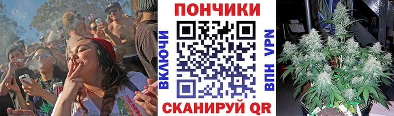 Канабис Ganja  Липецк 