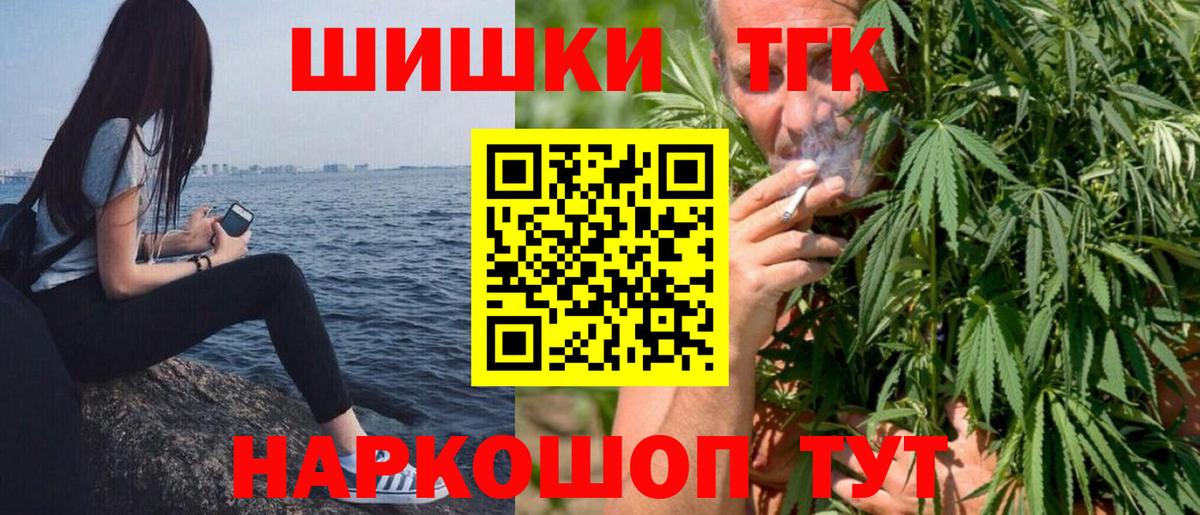 Канабис  Вход с VPN  Липецк  Купить  Гашиш  Меф МЯУ МЯУ кристаллы  Марихуана 